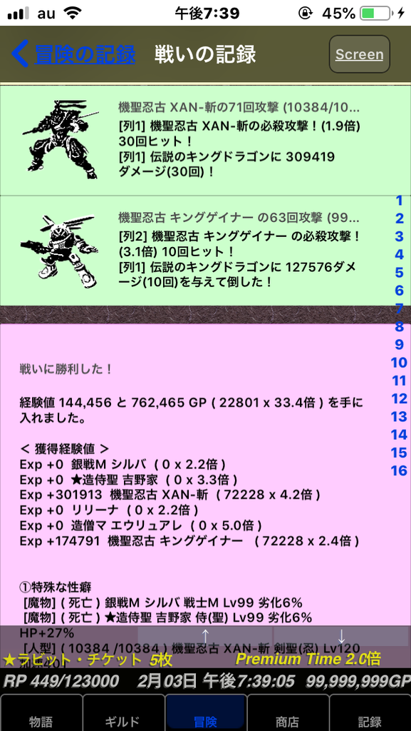 f:id:mohuros7:20190203225346p:plain f:id:mohuros7:20190203225346p:plain