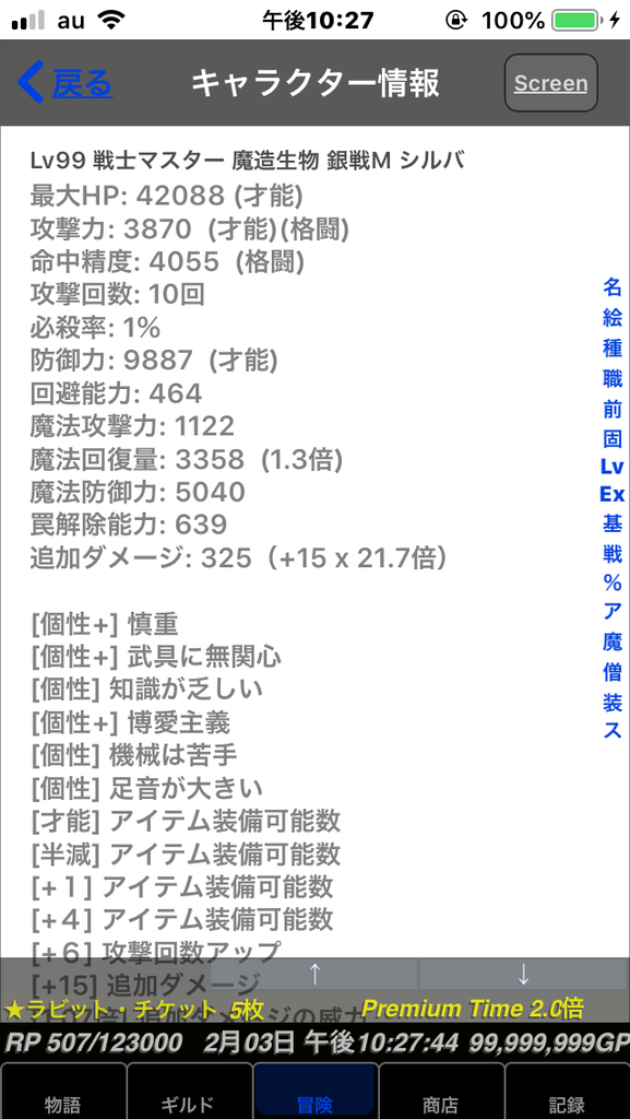 f:id:mohuros7:20190203230115p:plain f:id:mohuros7:20190203230115p:plain