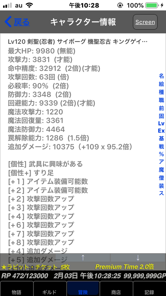 f:id:mohuros7:20190203230122p:plain f:id:mohuros7:20190203230122p:plain