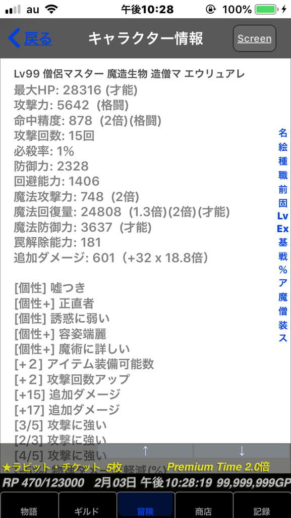 f:id:mohuros7:20190203230129p:plain f:id:mohuros7:20190203230129p:plain