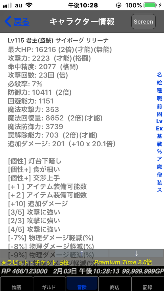 f:id:mohuros7:20190203230136p:plain f:id:mohuros7:20190203230136p:plain