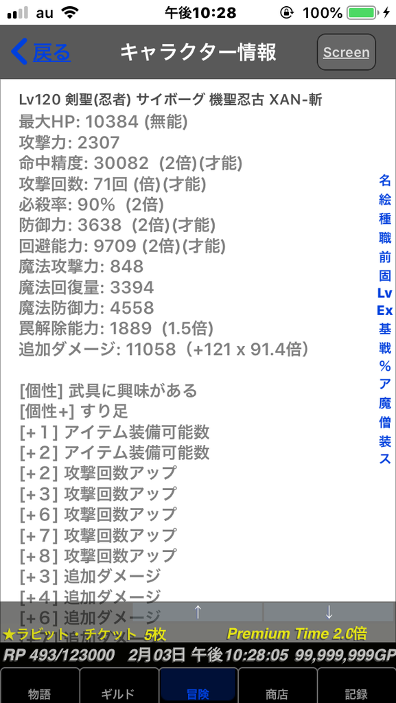 f:id:mohuros7:20190203230147p:plain f:id:mohuros7:20190203230147p:plain