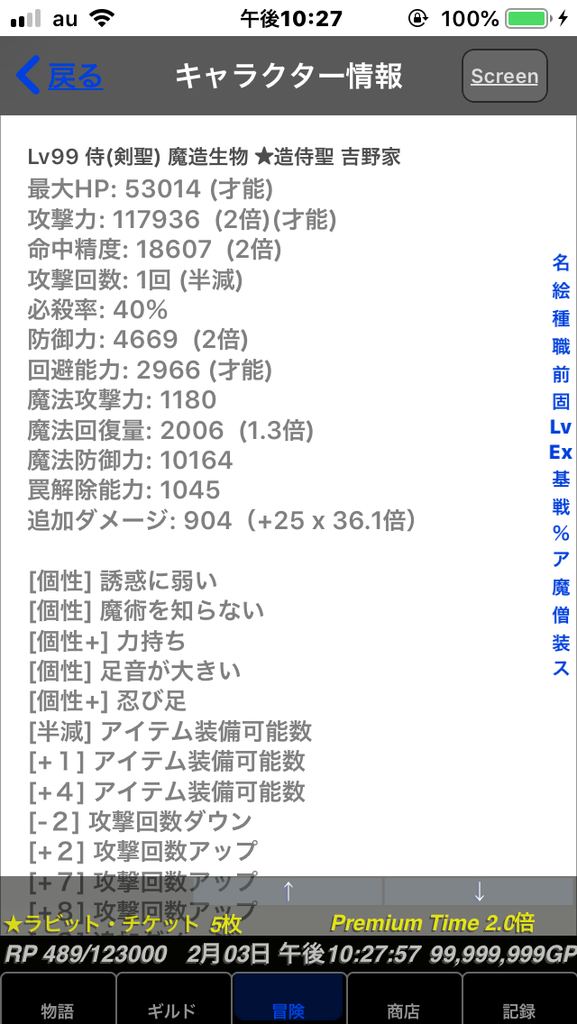 f:id:mohuros7:20190203230152p:plain f:id:mohuros7:20190203230152p:plain