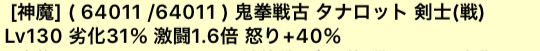 f:id:mohuros7:20190715203059p:plain f:id:mohuros7:20190715203059p:plain