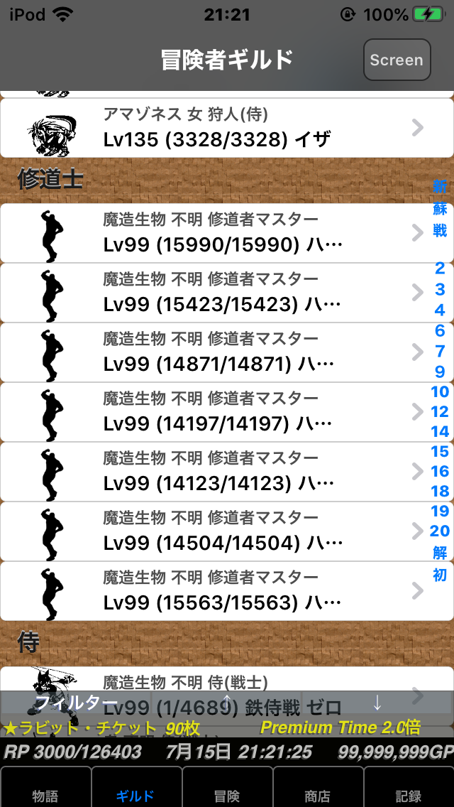 f:id:mohuros7:20200715222005p:plain f:id:mohuros7:20200715222005p:plain