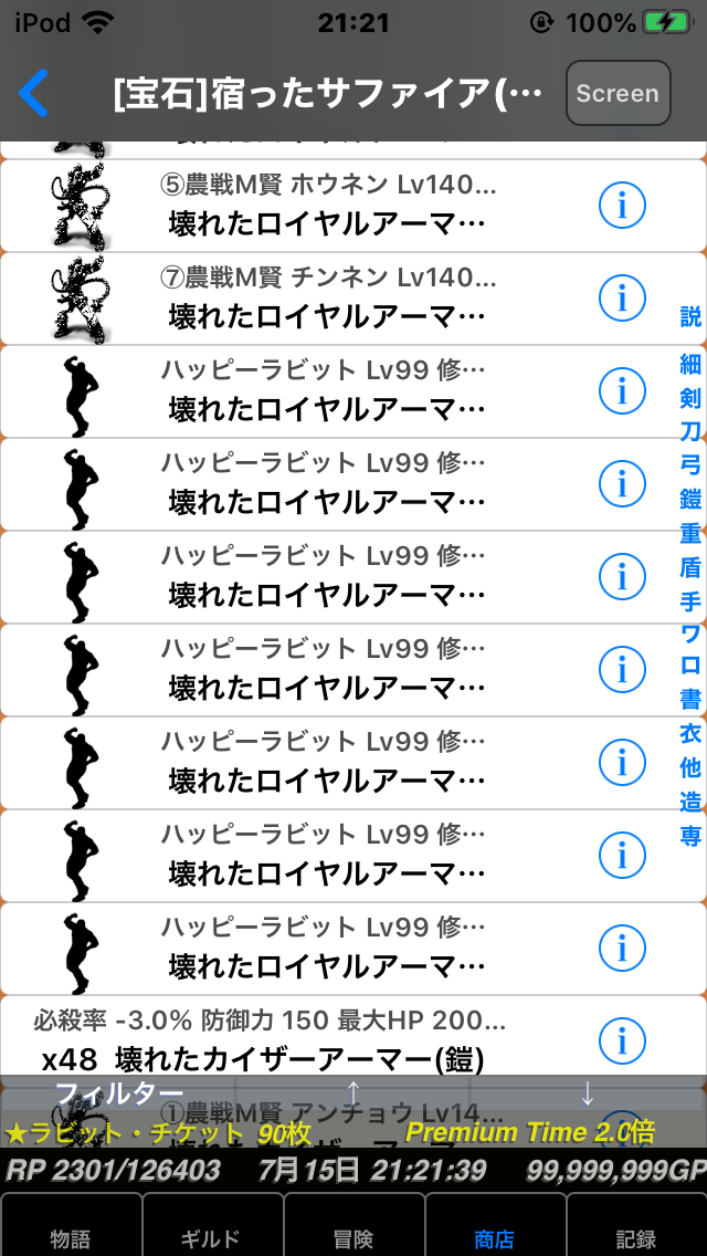 f:id:mohuros7:20200715222123p:plain f:id:mohuros7:20200715222123p:plain