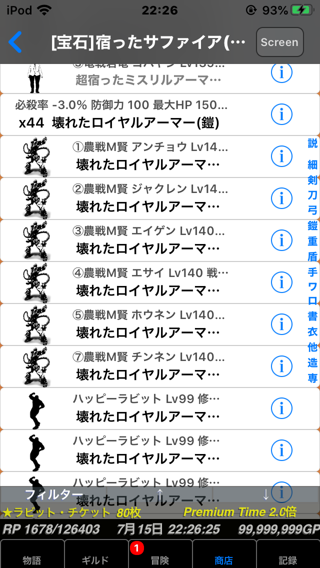 f:id:mohuros7:20200715222654p:plain f:id:mohuros7:20200715222654p:plain