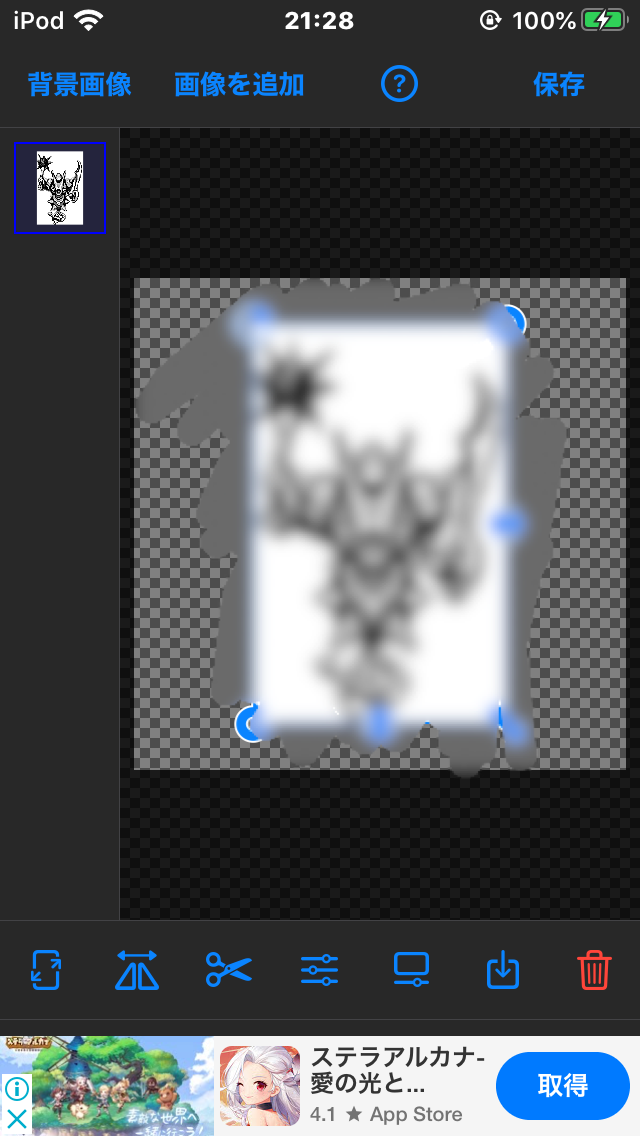 f:id:mohuros7:20200715223502p:plain f:id:mohuros7:20200715223502p:plain