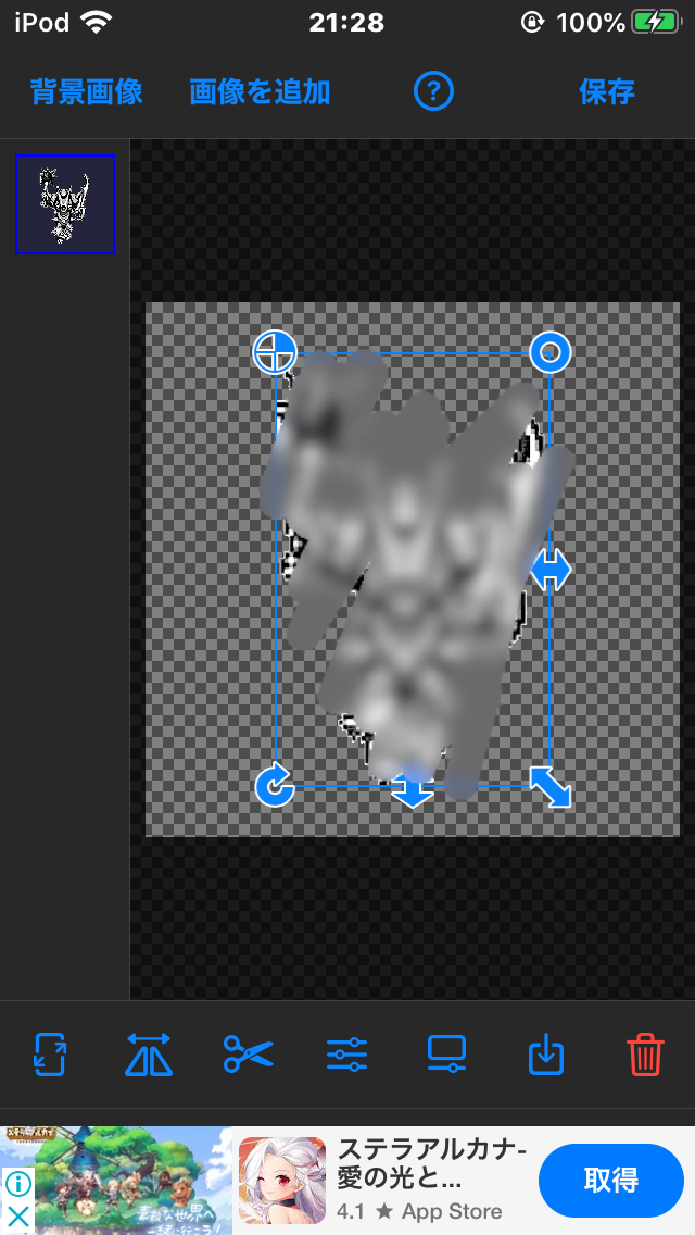 f:id:mohuros7:20200715223530p:plain f:id:mohuros7:20200715223530p:plain