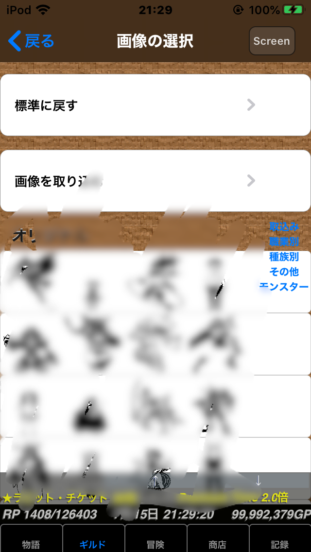 f:id:mohuros7:20200715223634p:plain f:id:mohuros7:20200715223634p:plain