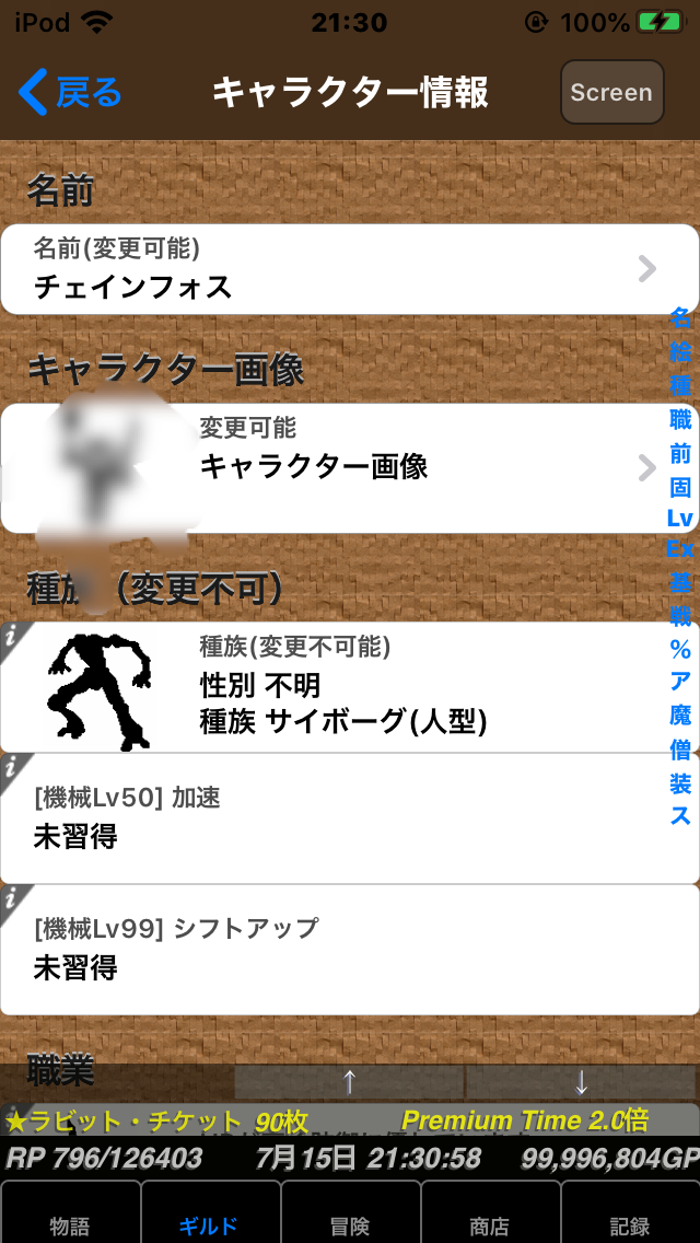 f:id:mohuros7:20200715223906p:plain f:id:mohuros7:20200715223906p:plain