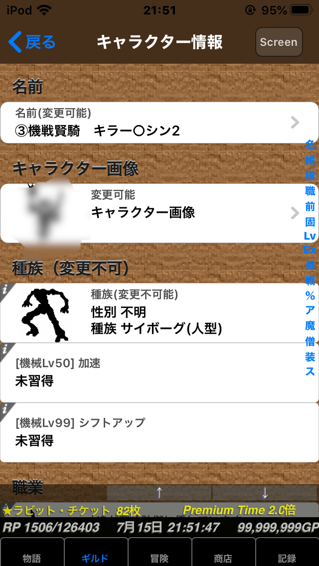 f:id:mohuros7:20200715224005p:plain f:id:mohuros7:20200715224005p:plain