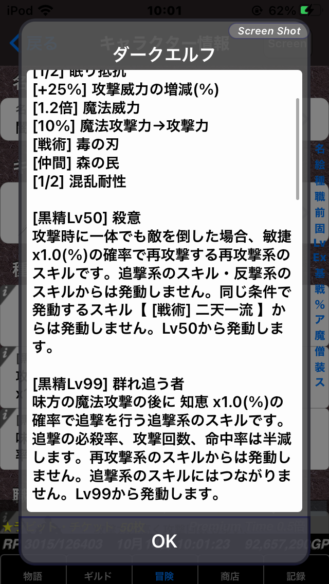 f:id:mohuros7:20201015210455p:plain f:id:mohuros7:20201015210455p:plain