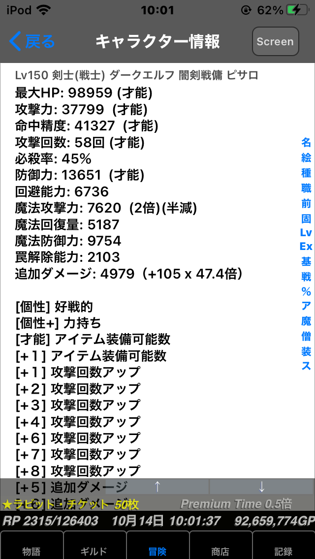 f:id:mohuros7:20201015210504p:plain f:id:mohuros7:20201015210504p:plain