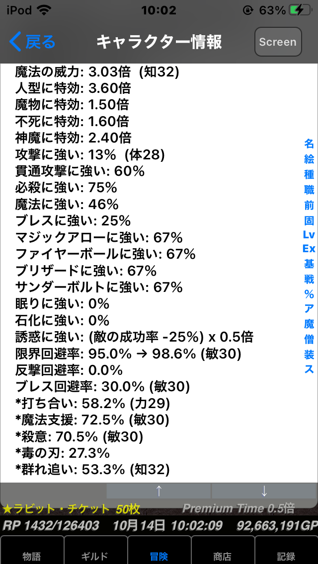 f:id:mohuros7:20201015210507p:plain f:id:mohuros7:20201015210507p:plain
