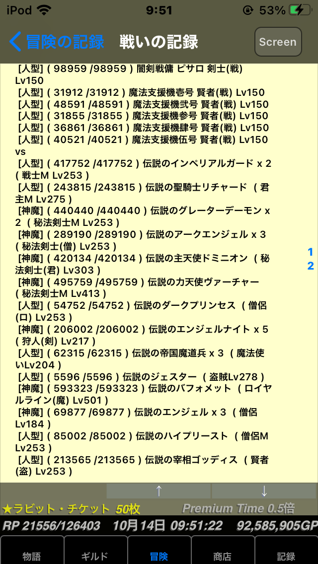 f:id:mohuros7:20201015213329p:plain f:id:mohuros7:20201015213329p:plain