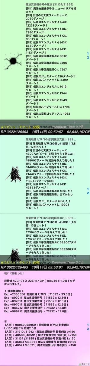 f:id:mohuros7:20201015213521j:plain f:id:mohuros7:20201015213521j:plain