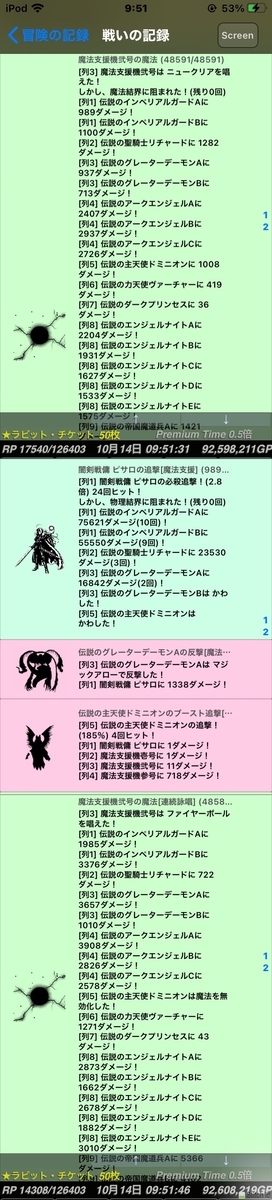 f:id:mohuros7:20201015213524j:plain f:id:mohuros7:20201015213524j:plain