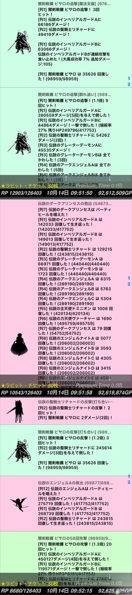 f:id:mohuros7:20201015213529j:plain f:id:mohuros7:20201015213529j:plain