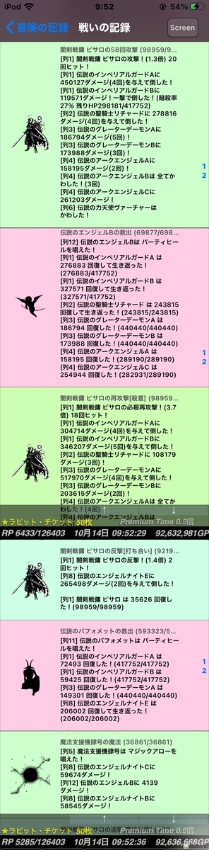 f:id:mohuros7:20201015213533j:plain f:id:mohuros7:20201015213533j:plain