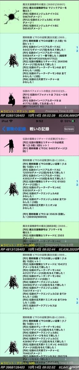 f:id:mohuros7:20201015213537j:plain f:id:mohuros7:20201015213537j:plain