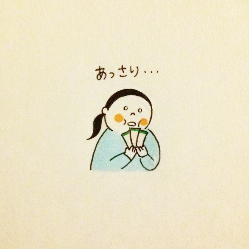 f:id:moi_moi:20171011024349j:plain