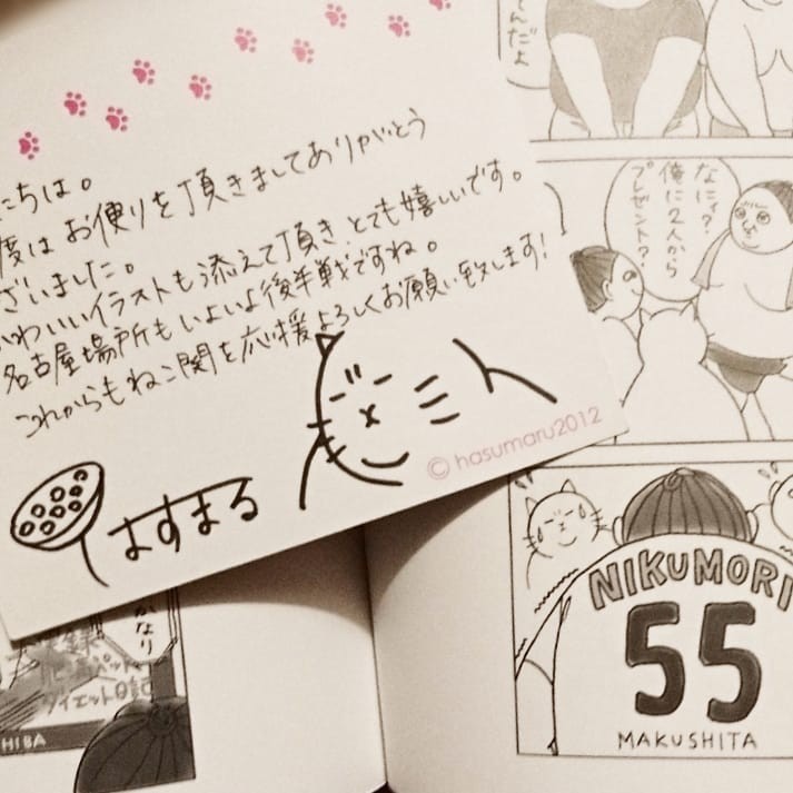 f:id:moi_moi:20180530222001j:plain