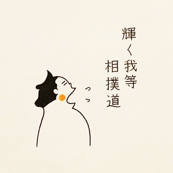 f:id:moi_moi:20180817012933j:plain