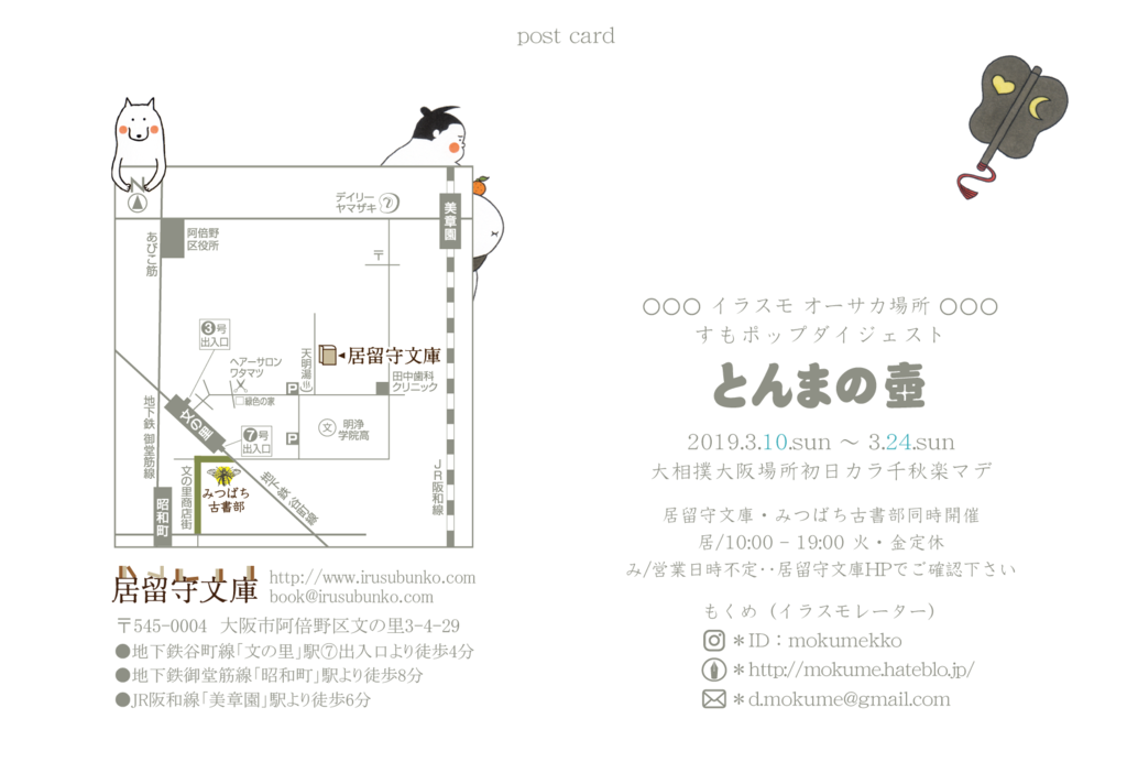 f:id:moi_moi:20190306223918p:plain