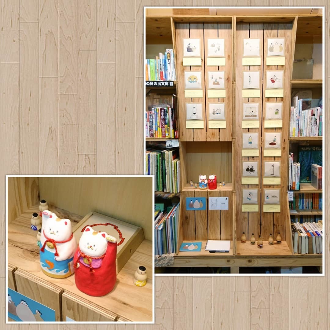 f:id:moi_moi:20190328000728j:plain