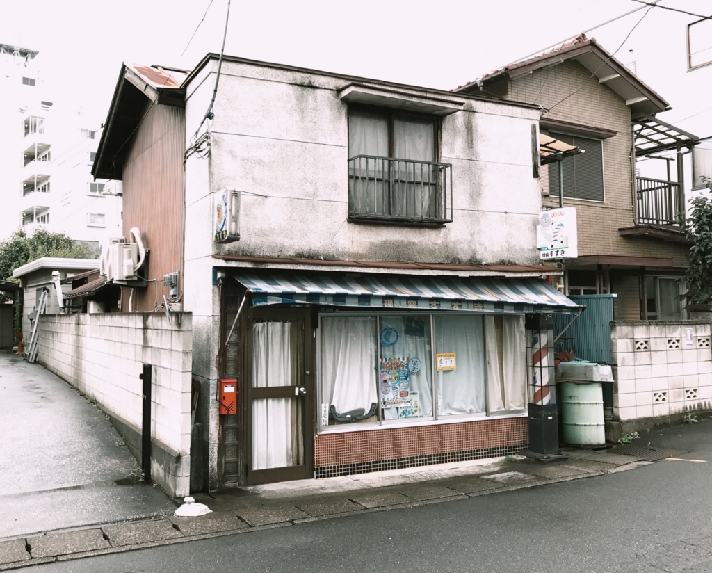 f:id:moicafe:20170912200011j:plain