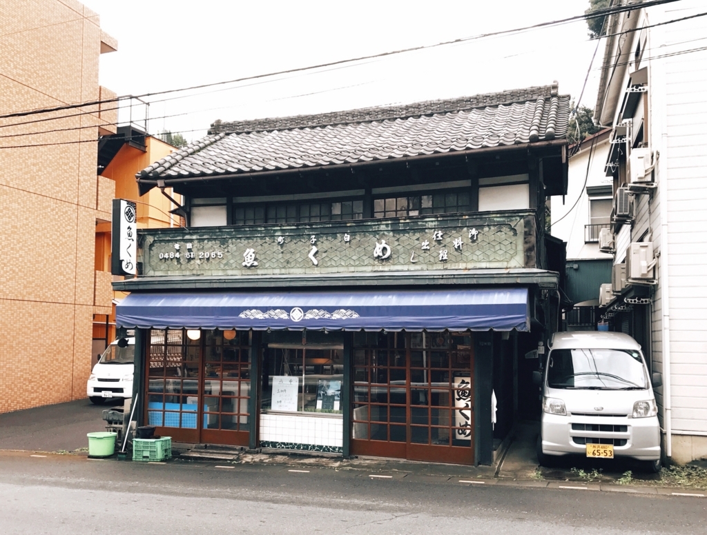 f:id:moicafe:20170912214551j:plain