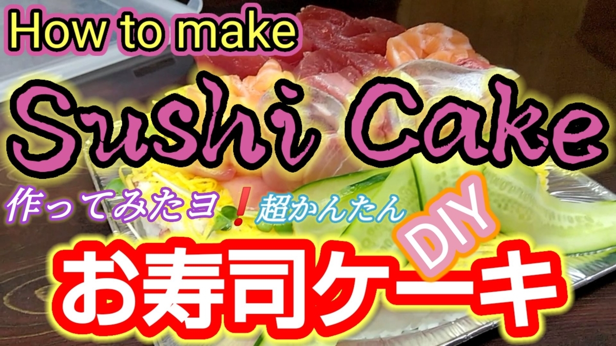 f:id:moichi-DIY:20210329044513j:plain