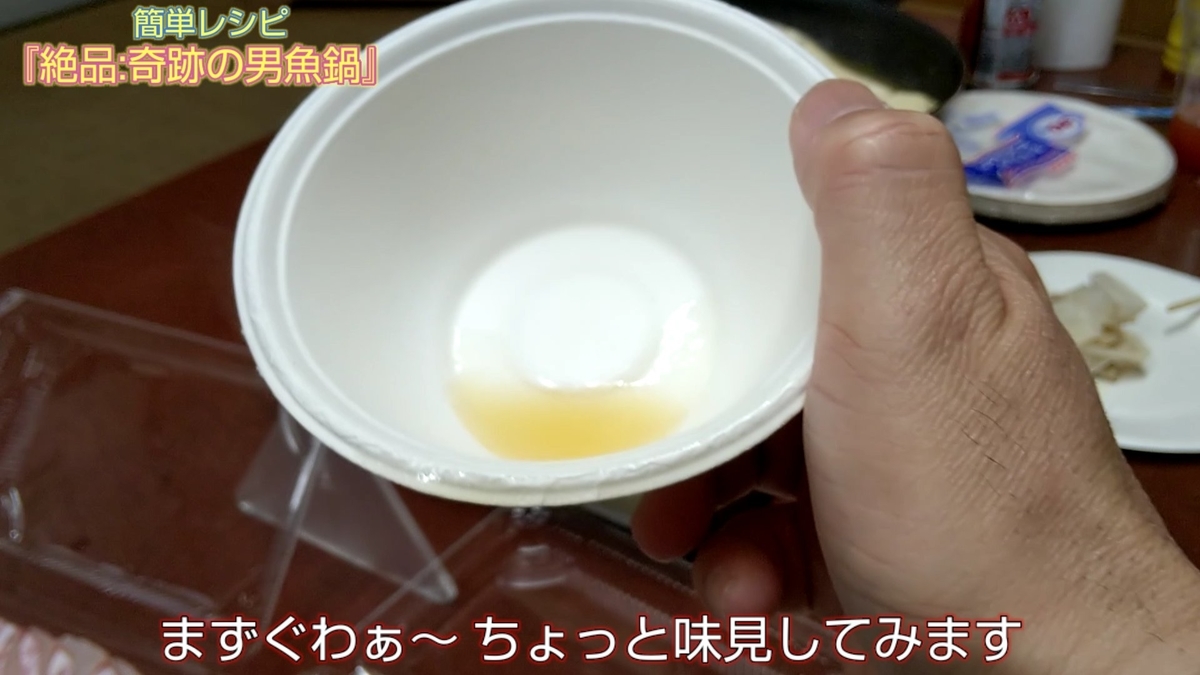 f:id:moichi-DIY:20210423040819j:plain