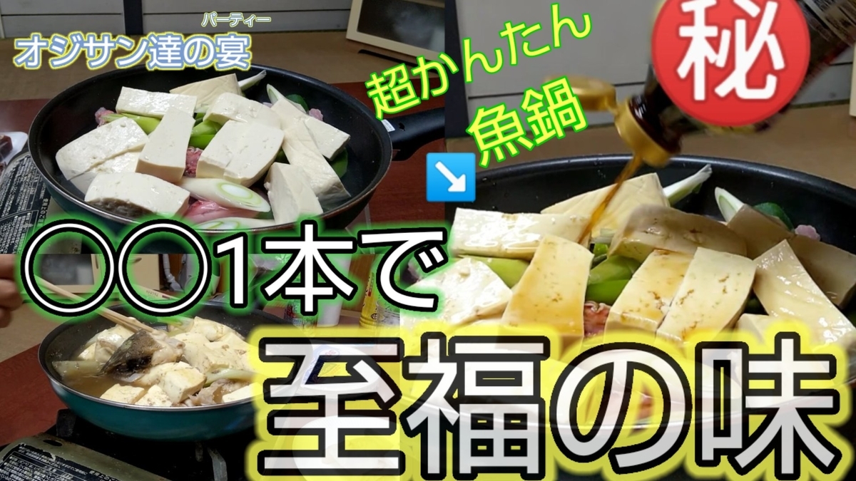 f:id:moichi-DIY:20210423090012j:plain