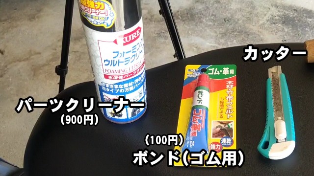 f:id:moichi-DIY:20220308234205j:image
