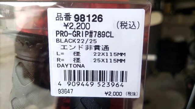 f:id:moichi-DIY:20220308234340j:image