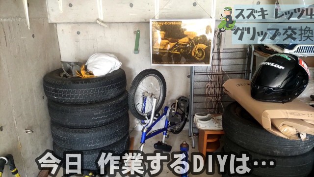 f:id:moichi-DIY:20220309002840j:image