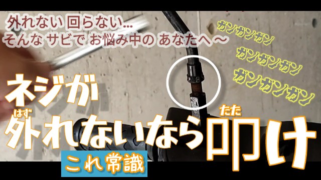 f:id:moichi-DIY:20220510154637j:image