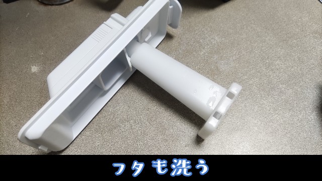 f:id:moichi-DIY:20240602083153j:image