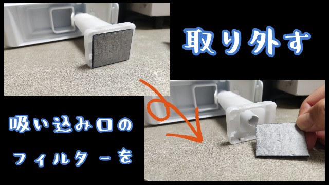 f:id:moichi-DIY:20240602083241j:image
