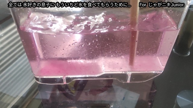 f:id:moichi-DIY:20240602083304j:image