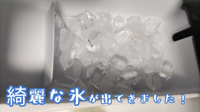 f:id:moichi-DIY:20240602083605j:image