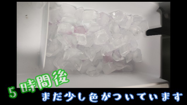 f:id:moichi-DIY:20240602083843j:image