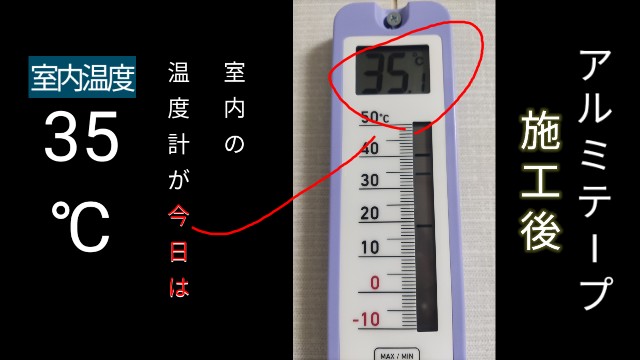f:id:moichi-DIY:20241110003328j:image