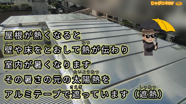 f:id:moichi-DIY:20241110003445j:image