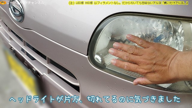 f:id:moichi-DIY:20250924063345j:image