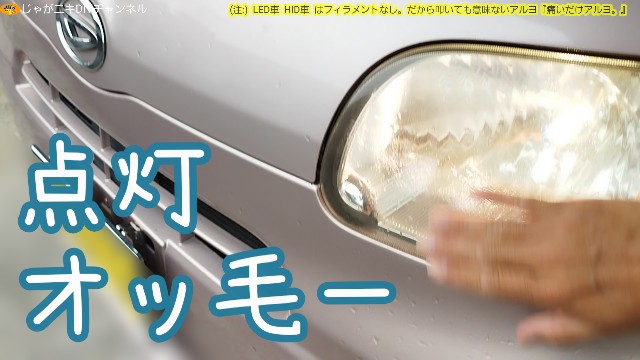 f:id:moichi-DIY:20250924063538j:image