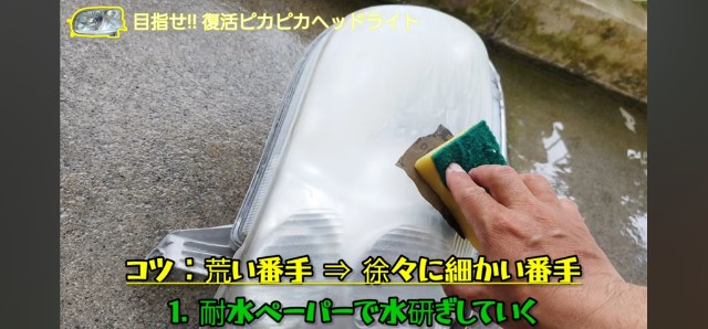 f:id:moichi-DIY:20251203065334j:image