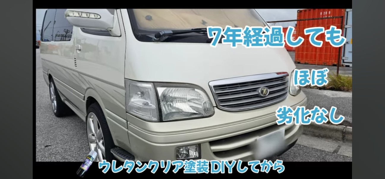 f:id:moichi-DIY:20251206003054j:image